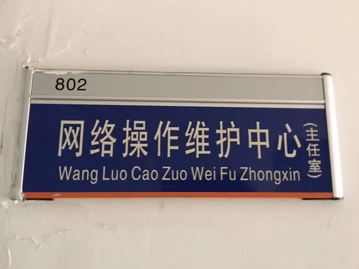 image-1692950910159
